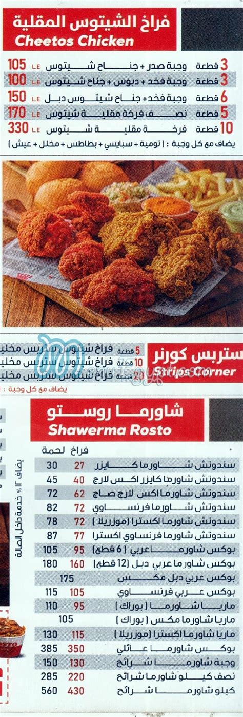 Rosto menu for delivery in El Sheikh Zayed .